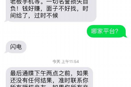 针对顾客拖欠款项一直不给你的怎样要债？