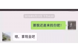 靖远要账公司更多成功案例详情